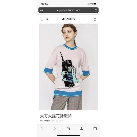 JENDES Mobile Phone Light Pale Pink Soft Knit T-shirt with Blue Rims Size S - Picture 2 of 8